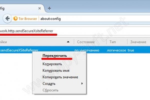 Kraken пользователь не найден при входе
