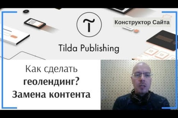 Кракен наркомаркетплейс