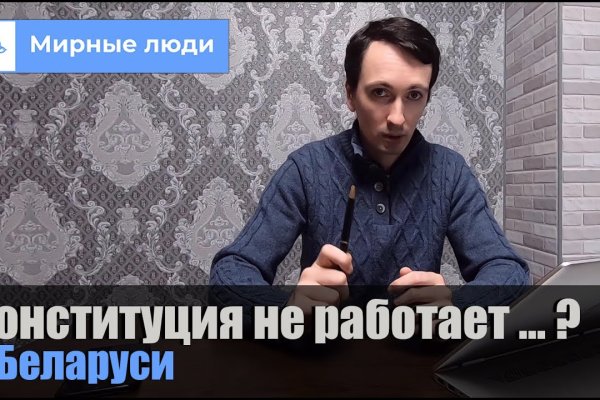 Ссылка на сайт гидра в тор браузере