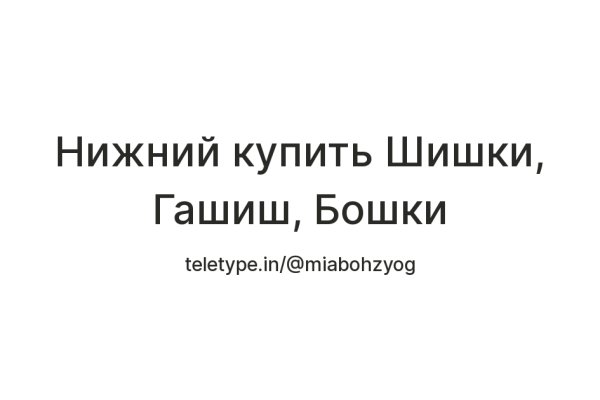 Кракен тор kr2web in