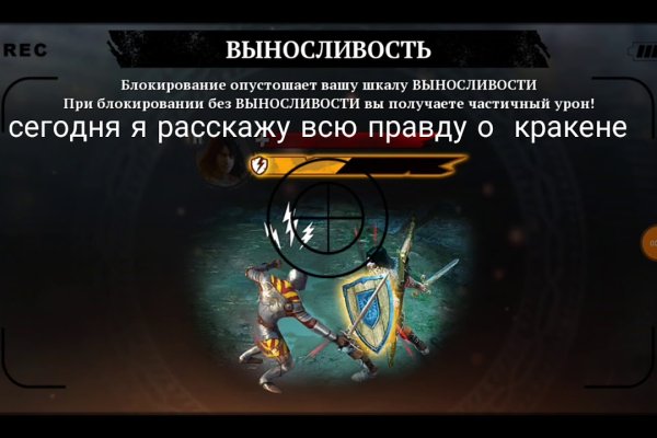 Кракен оригинальная ссылка для тор