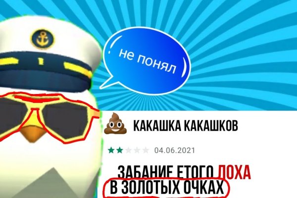 Кракен наркота что это