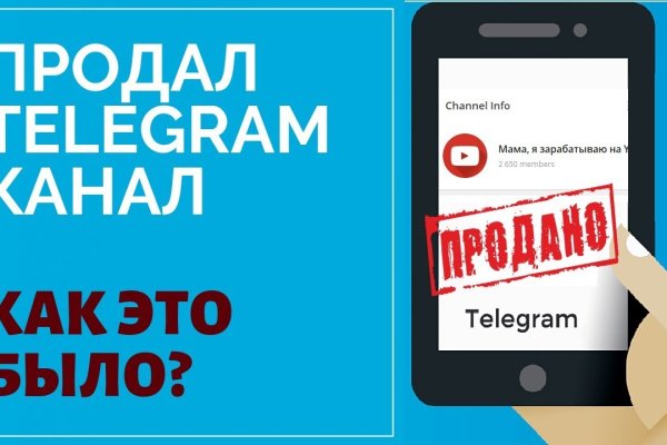Зайти на сайт кракен