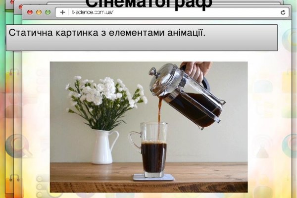 Kraken17 at сайт