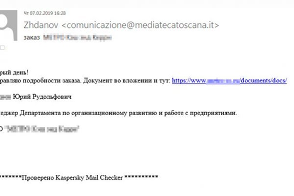 Кракен как зайти ссылка