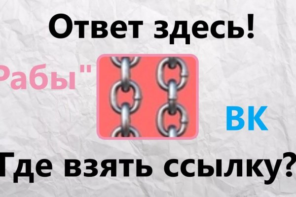 Кракен топ