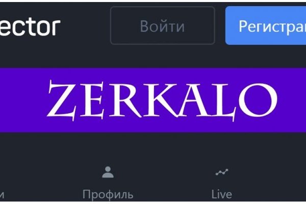 Как зайти на кракен даркнет