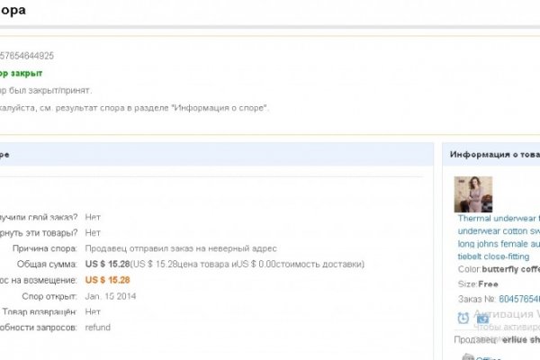Кракен ссылка vtor