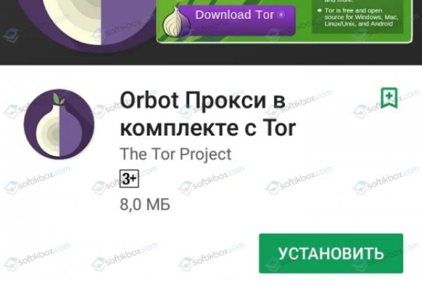 Почему не работает кракен