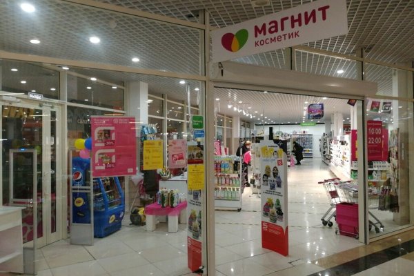 Как найти актуальную ссылку на кракен