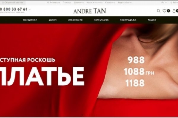 Кракен сайт биз