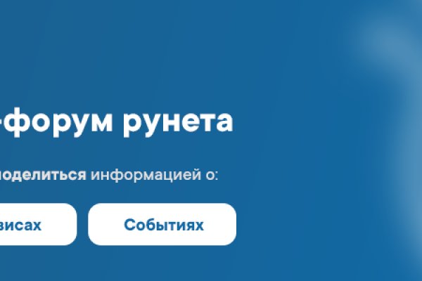 Как найти сайт кракен