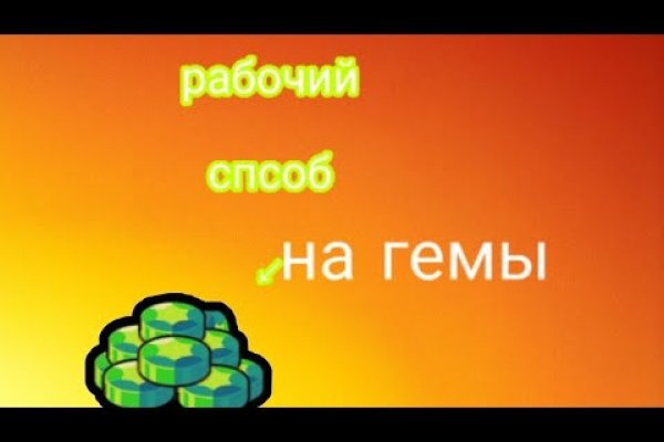 Скрытый интернет как войти