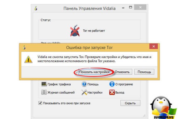 Кракен ссылка настоящая