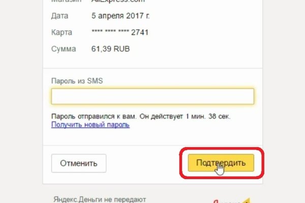 Кракен это современный даркнет маркет