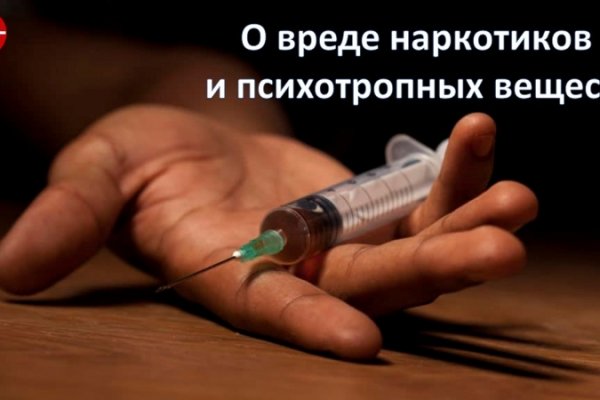 Kraken официальный сайт вход