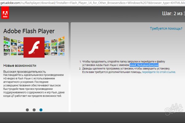 Кракен торговая kr2web in