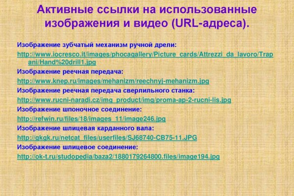 Сайт kraken darknet