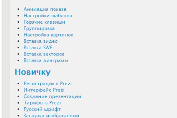 Кракен что это за маркетплейс