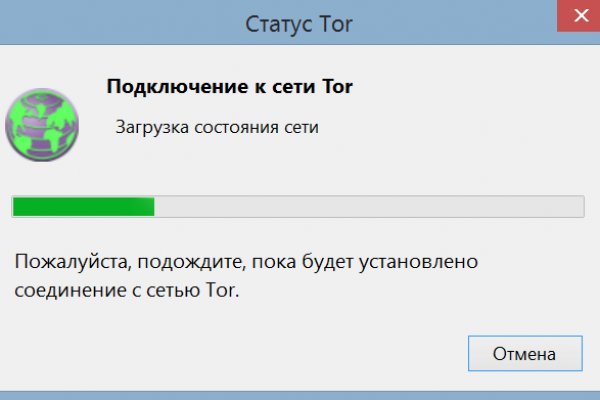 Гидра зайти кракен