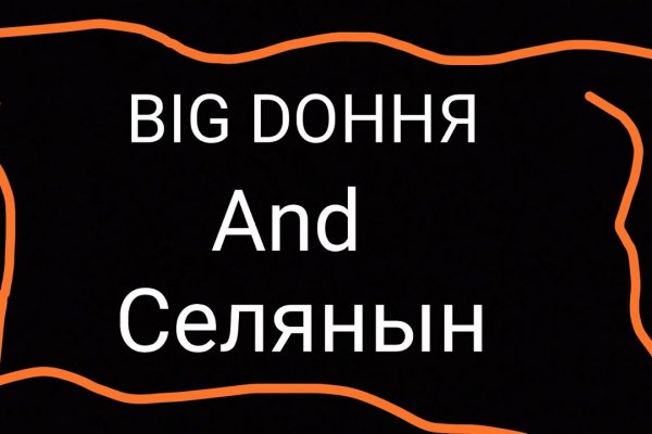 Кракен даркнет плейс