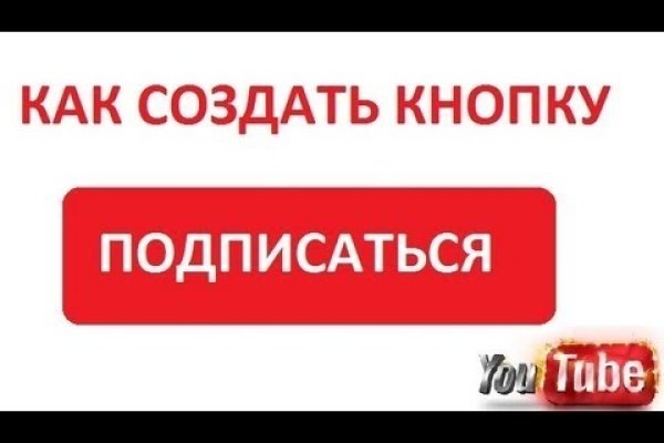 Kra38at