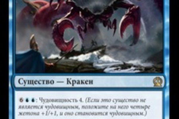 Кракен маркетплейс про