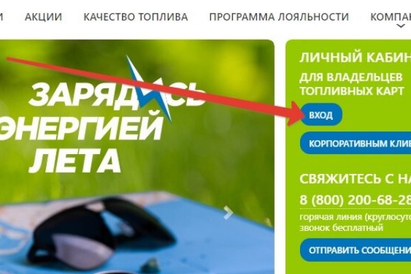 Кракен маркетплейс kr2connect co
