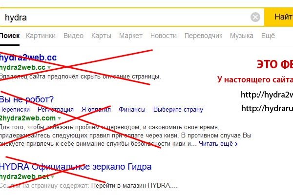 Кракен адрес тор