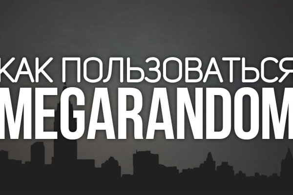 Кракен шоп даркнет