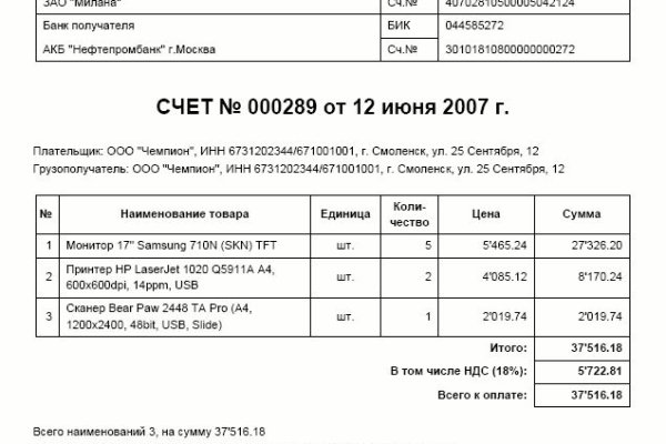 Кракен ссылка официальная на тор