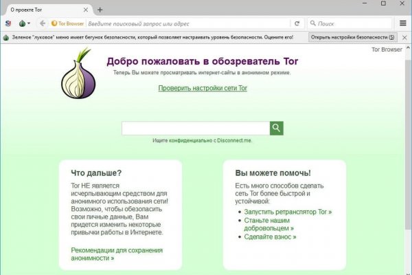 Kraken darknet ссылка