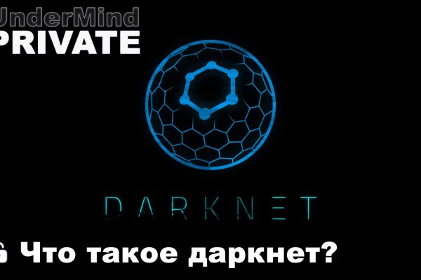 Впн для кракена