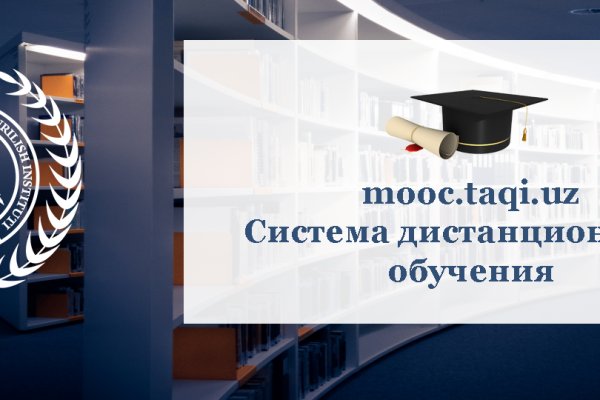 Кракен правила площадки