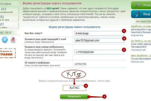 Кракен маркетплейс ссылка тг