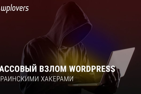 Не могу зайти на кракен