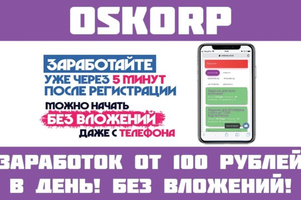 Через какой браузер можно зайти на кракен