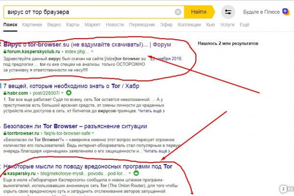 Ссылка на кракен onion kraken dark link