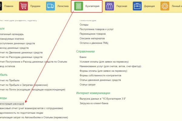 Кракен новое зеркало