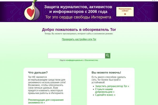 Kraken зеркало стор