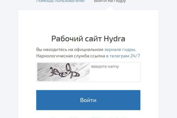 Кракен наркомаркетплейс