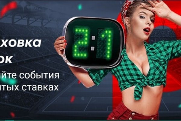 Где найти рабочую ссылку кракен