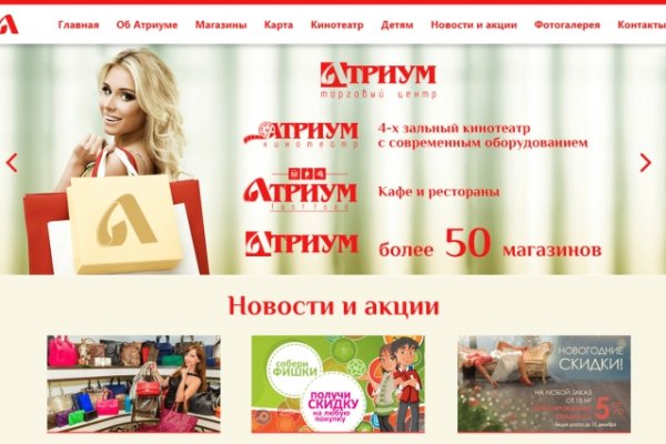 Кракен официальный сайт