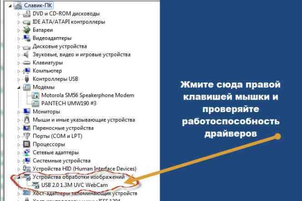Кракен сайт вход kraken torion