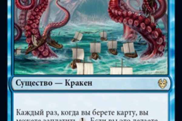 Www kraken 20at net