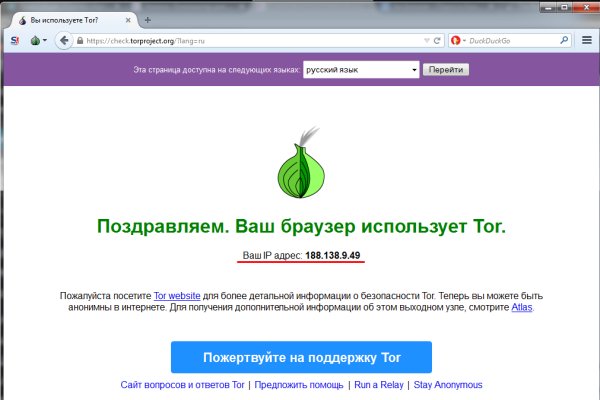 Официальный сайт даркнета
