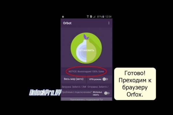 Kraken onion вход