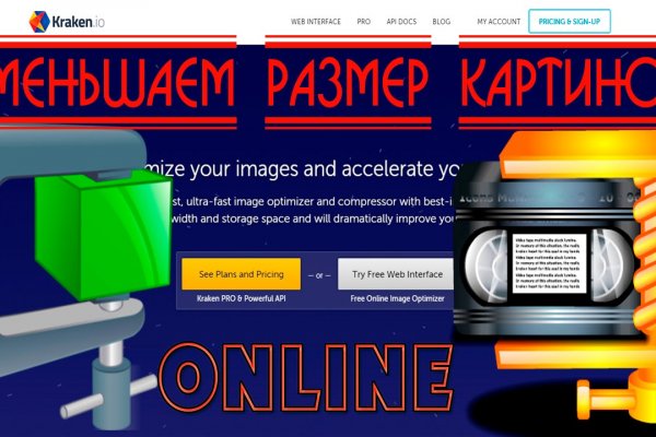 Кракен даркнет купить