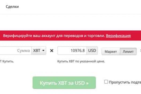 Kraken официальные зеркала
